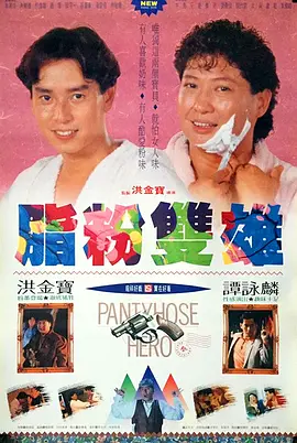 男女做爰高清无遮挡免费视频