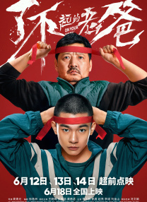 欧美一二三四在线